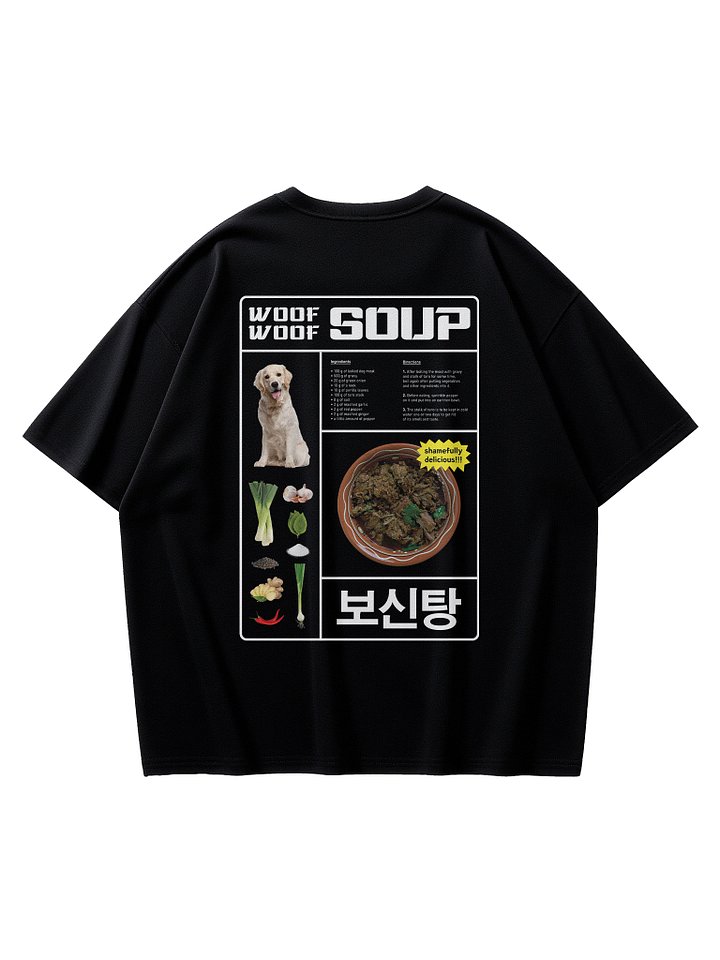 WOOF WOOF SOUP product image (1)
