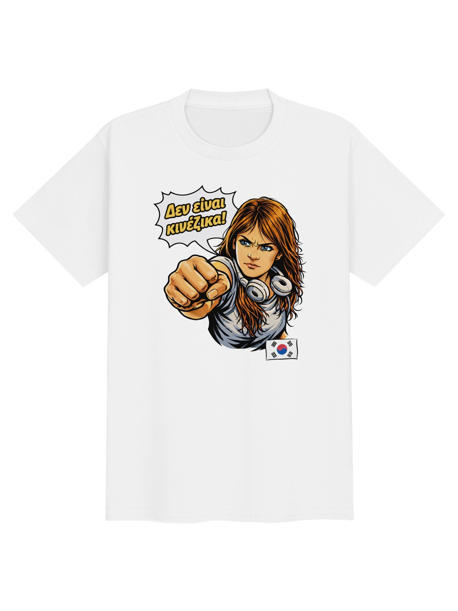 SuperErato T-Shirt - Παιδικό product image (1)