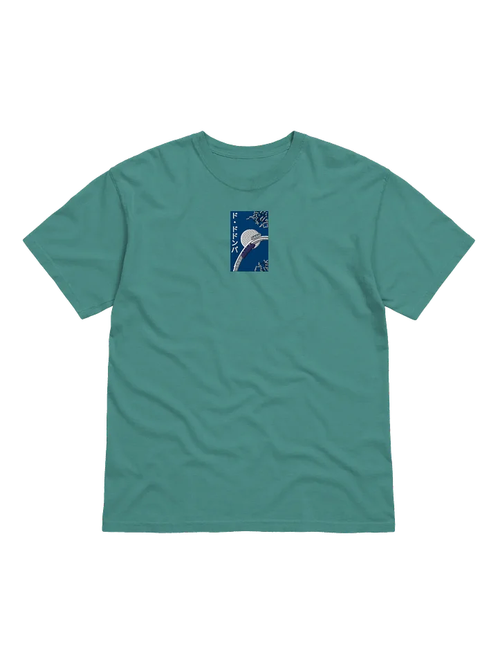 Do-Dodonpa - Embroidered Tee product image (2)