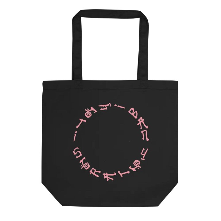 Itchiban Scratch Tote Bag product image (1)