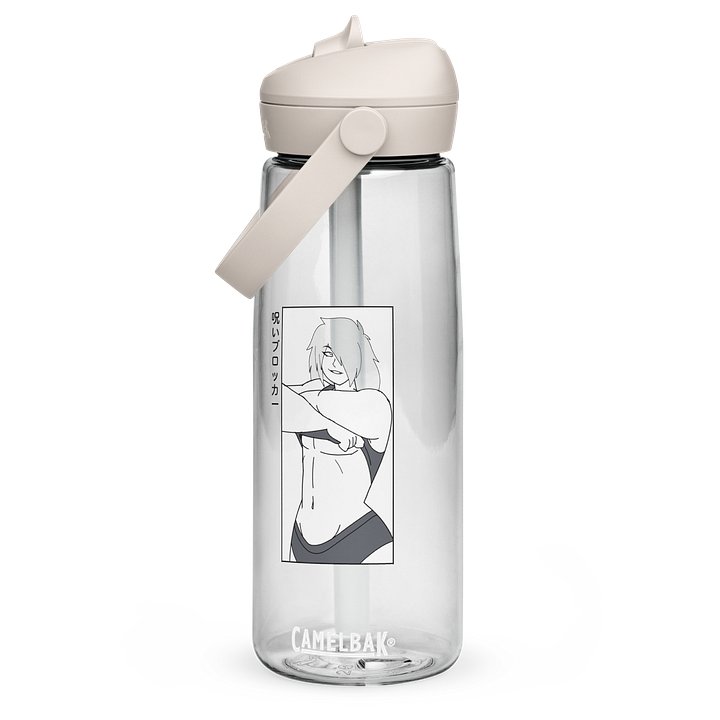 Kodi Gym Cup product image (1)