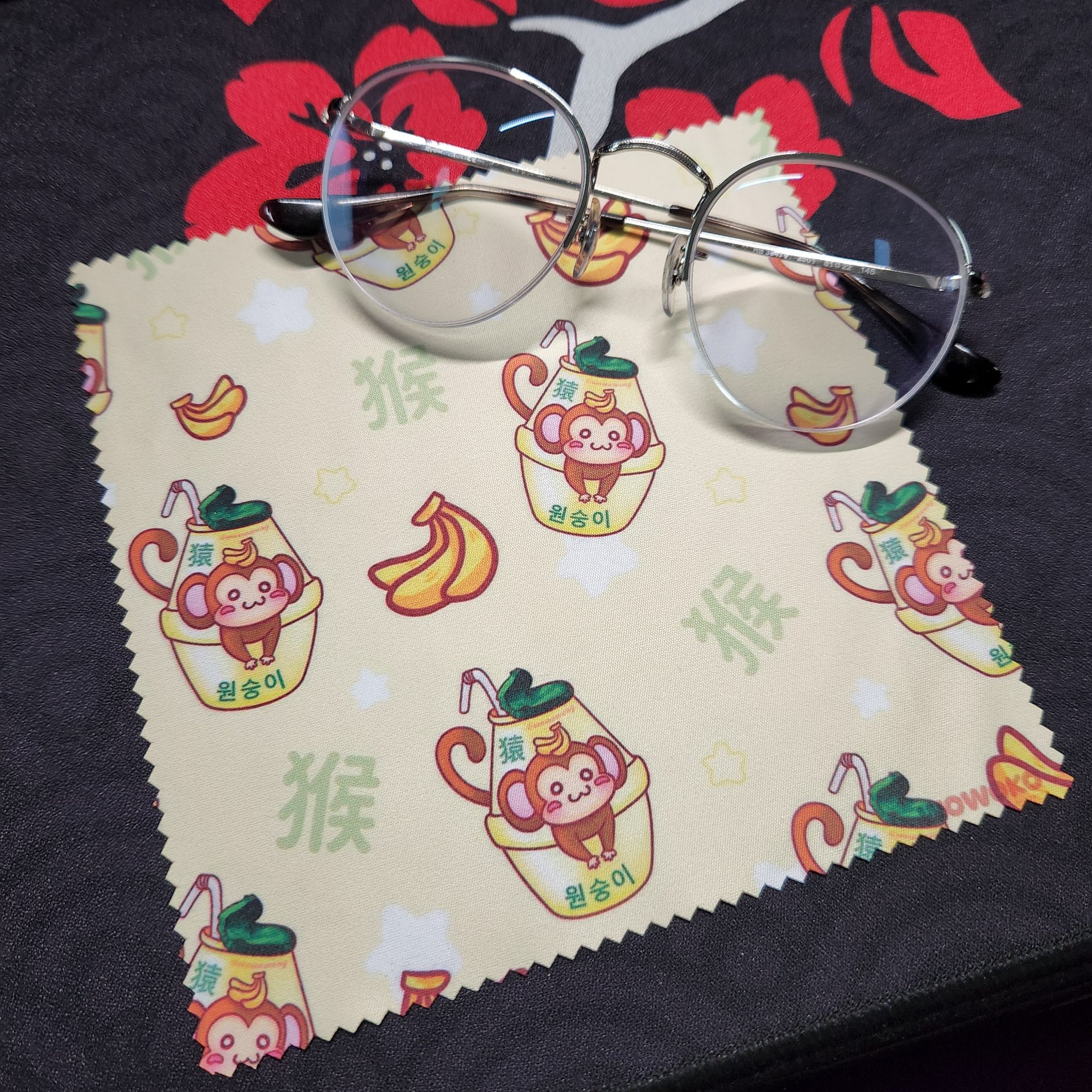 Micro Fiber Cloth - Zodiac Drinks - Banana Monkey Milk product image (1)