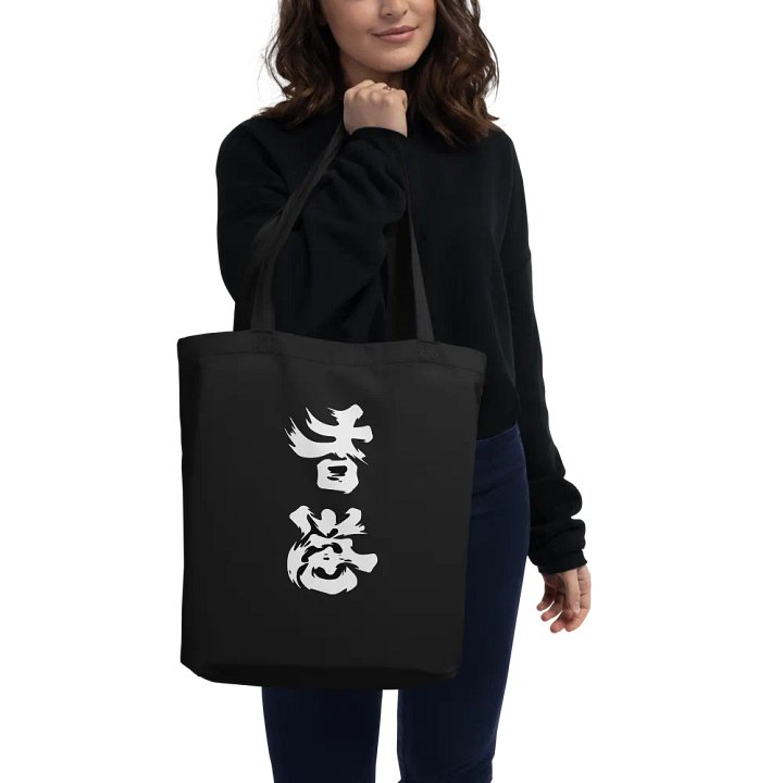 Hong Kongers 香港 加油 Eco Tote Bag product image (2)