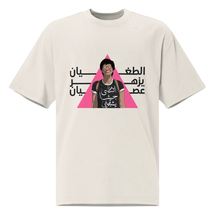 سارة حجازي product image (1)