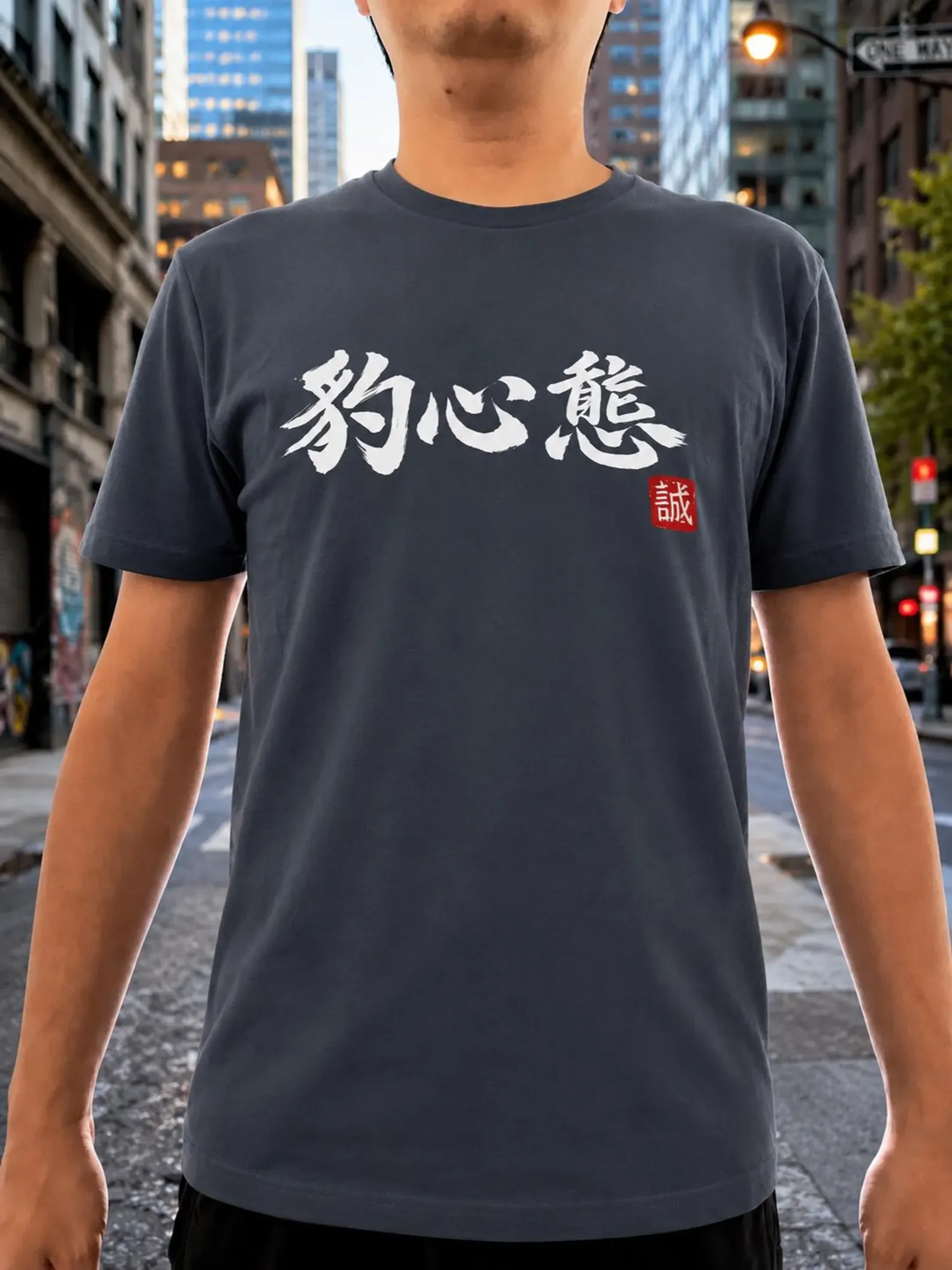 Leopard Mentality™ Chinese Calligraphy Graphic Streetwear T-Shirt product image (2)