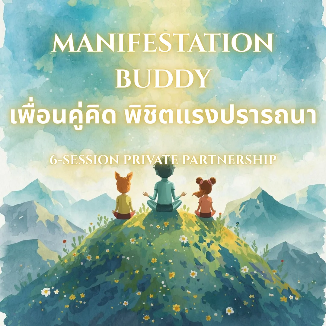 The Manifestation Buddy: 6-Session Journey product image (1)