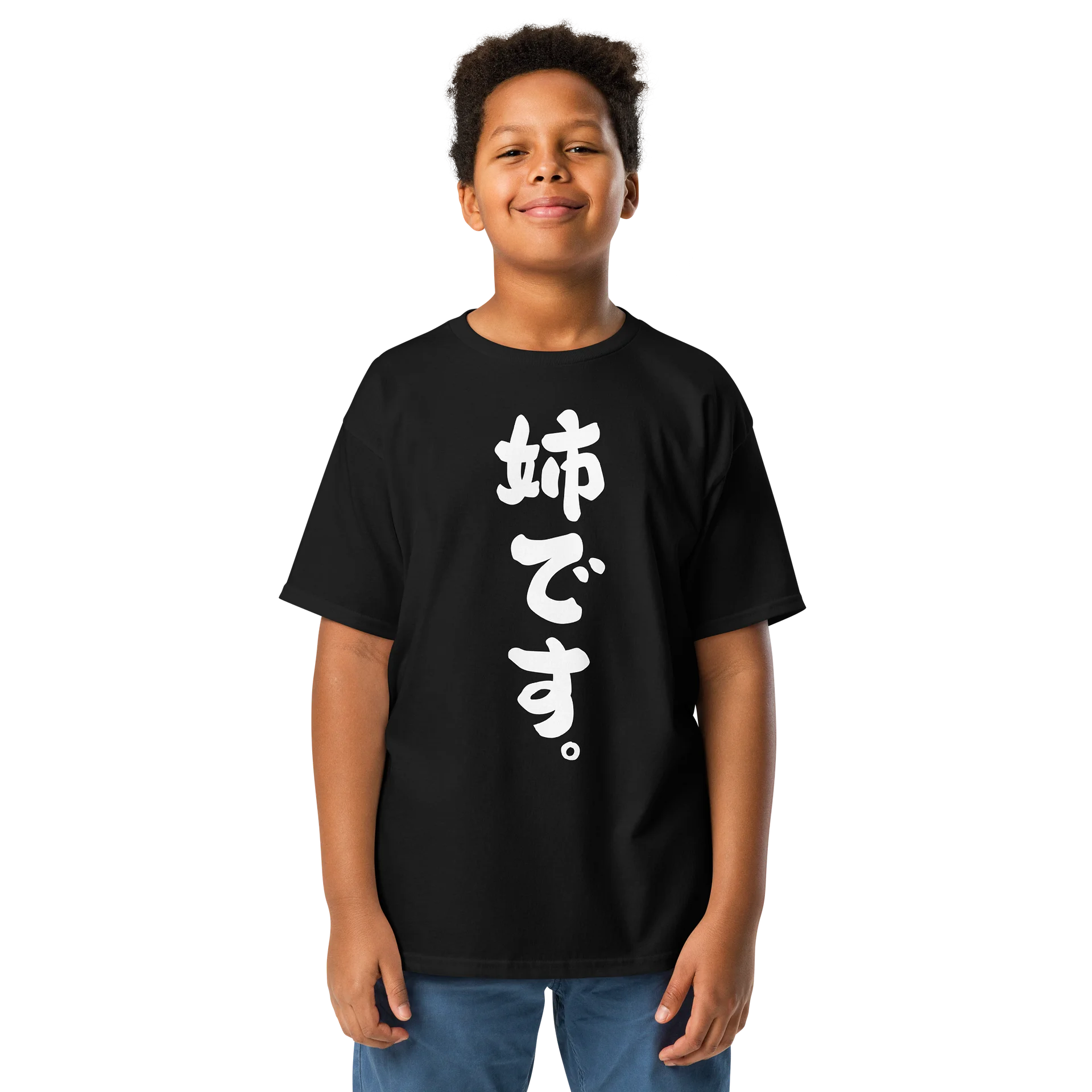 姉です product image (1)