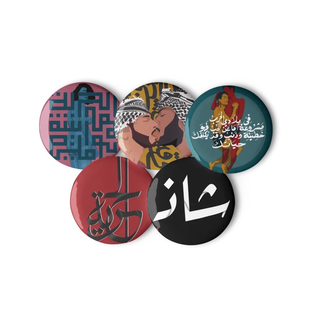 Arab Queer pins product image (11)