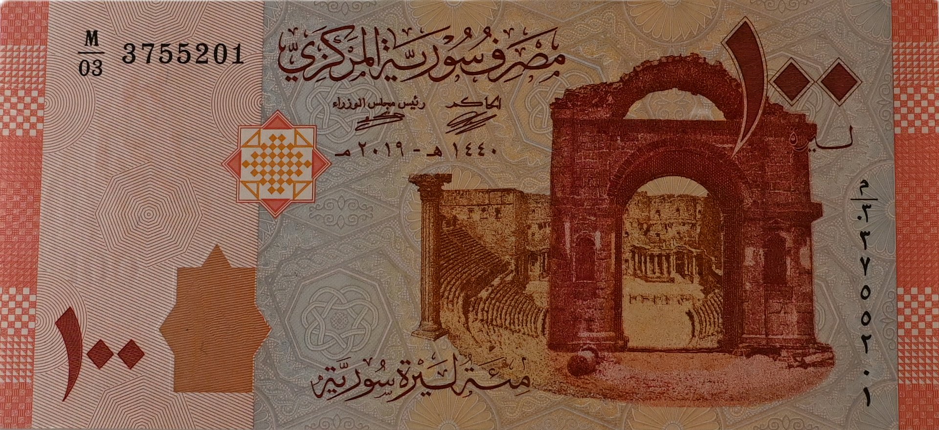 صندوق تذكاري من العملات السورية القديمة product image (4)
