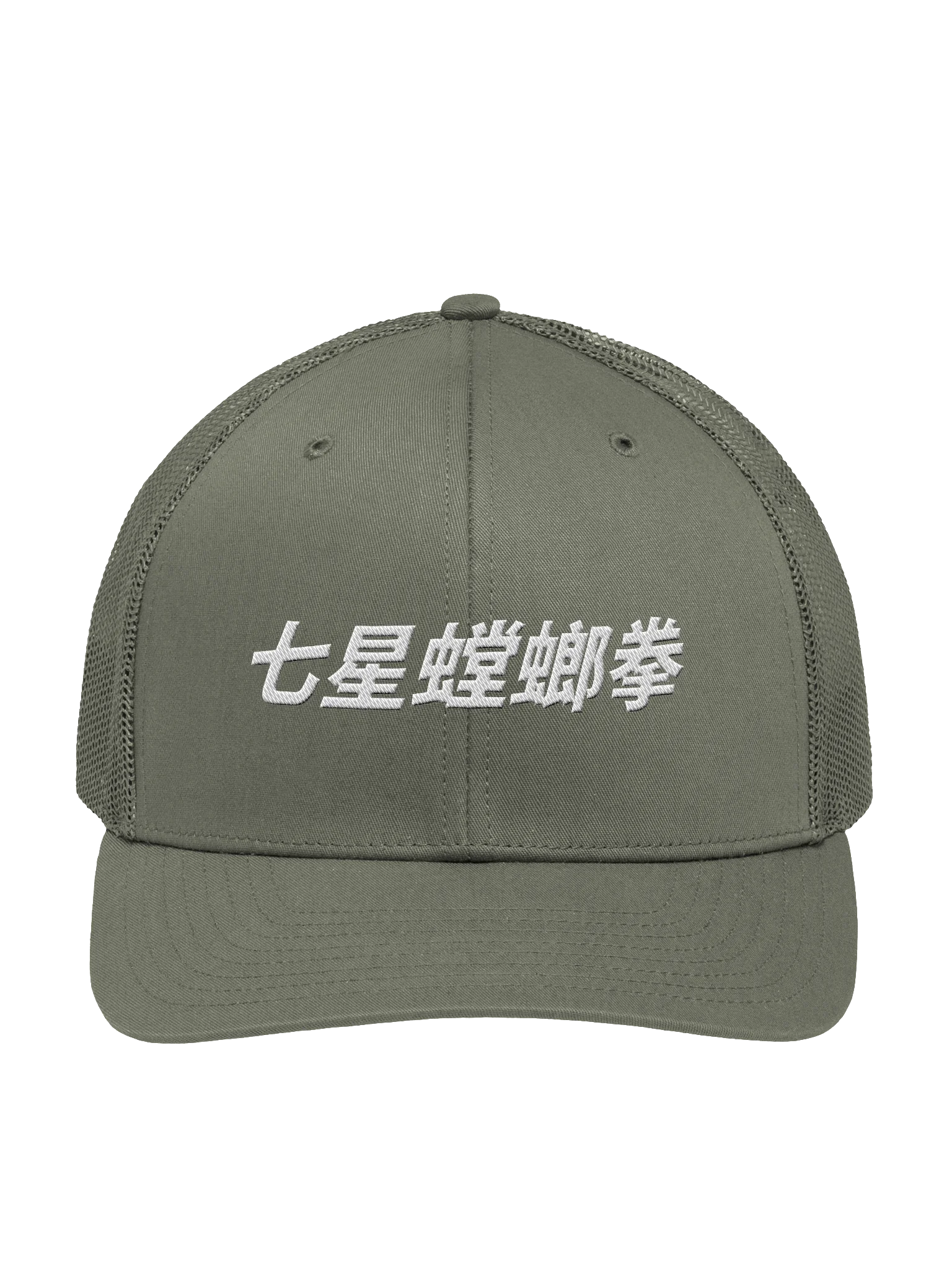 Seven Star Speed Trucker Hat product image (1)