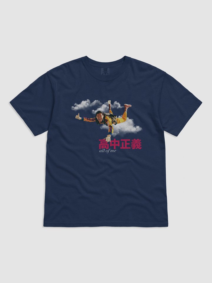 Faded Mirage Masayoshi Takanaka - All Of Me T-Shirt product image (1)