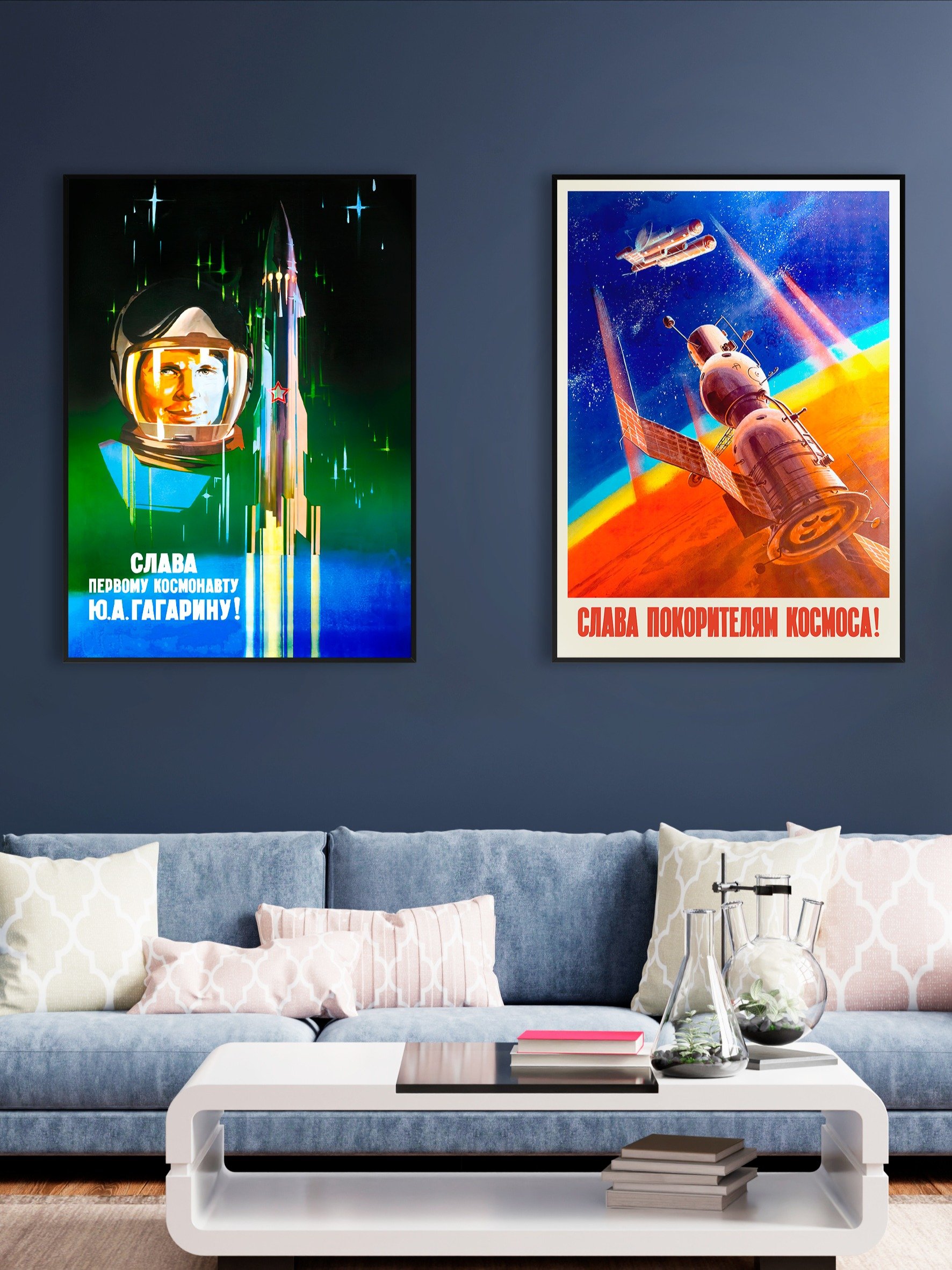 Gagarin, USSR 1961 — Soviet vintage space art poster, soviet poster, propaganda poster, soviet retro space, space wall art product image (26)