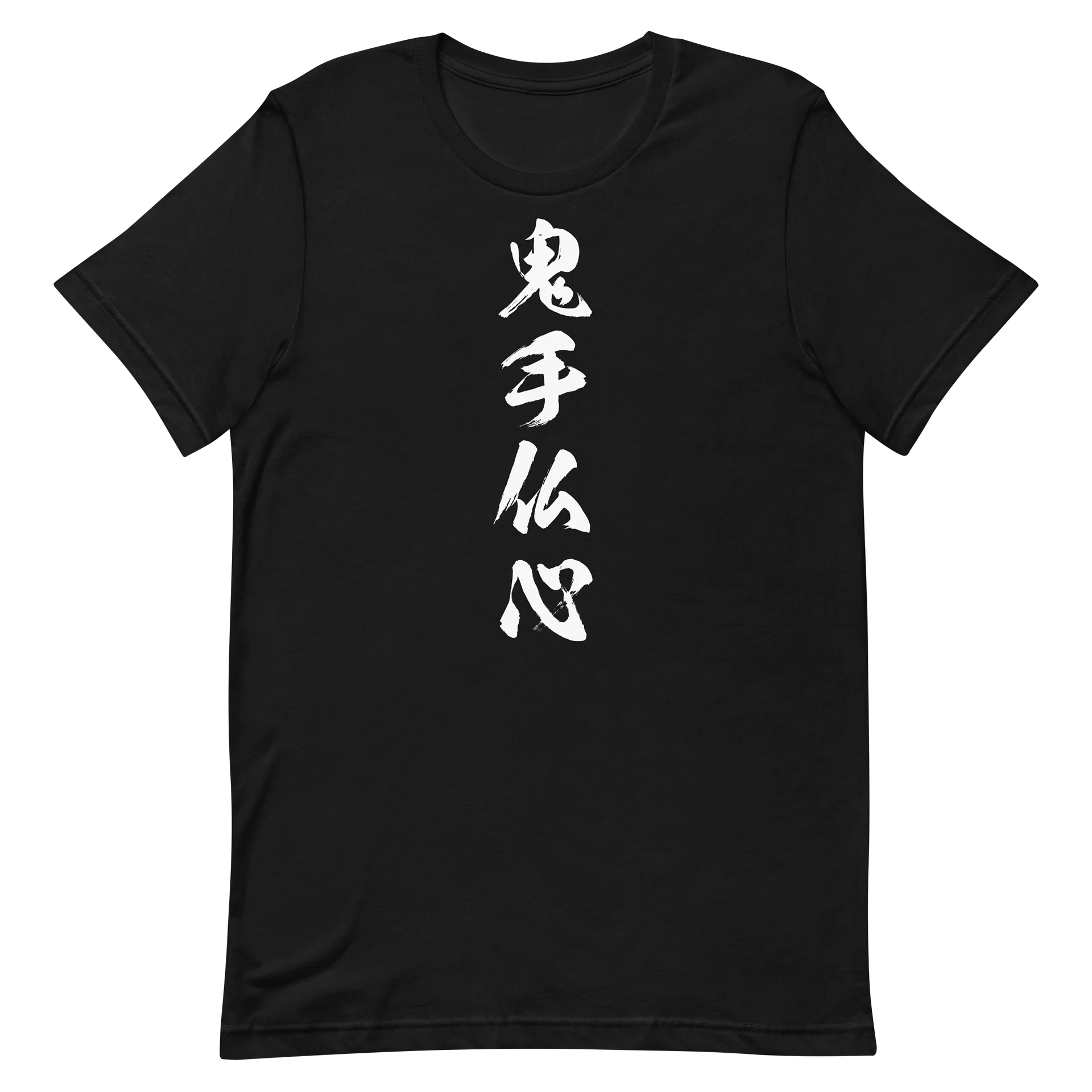 鬼手仏心 product image (6)