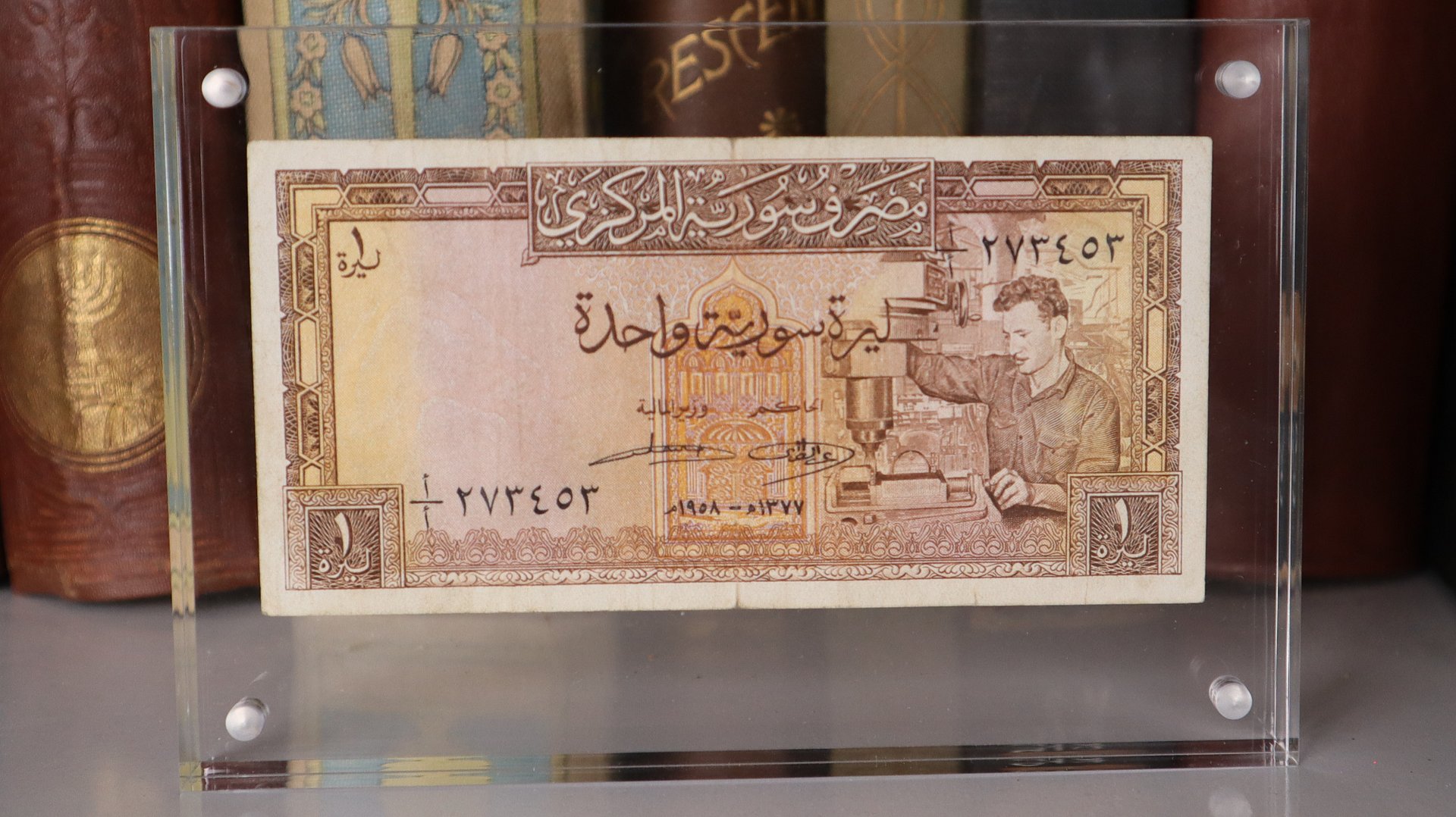 اول مجموعة اصدارات ورقية نقدية كاملة في تاريخ سوريا 1958 - نادر جدا product image (9)