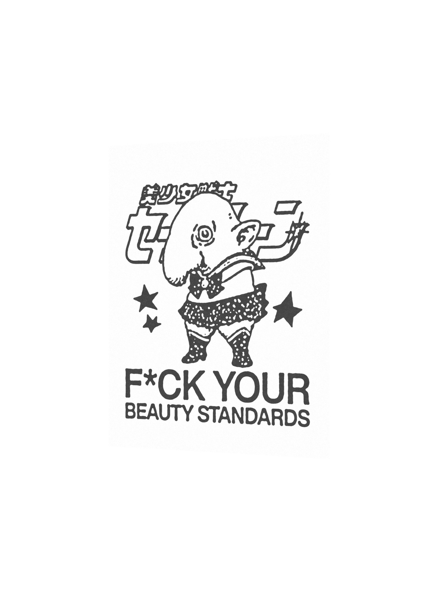 F*CK YOUR BEAUTY STANDARDS ! Art Print. product image (2)
