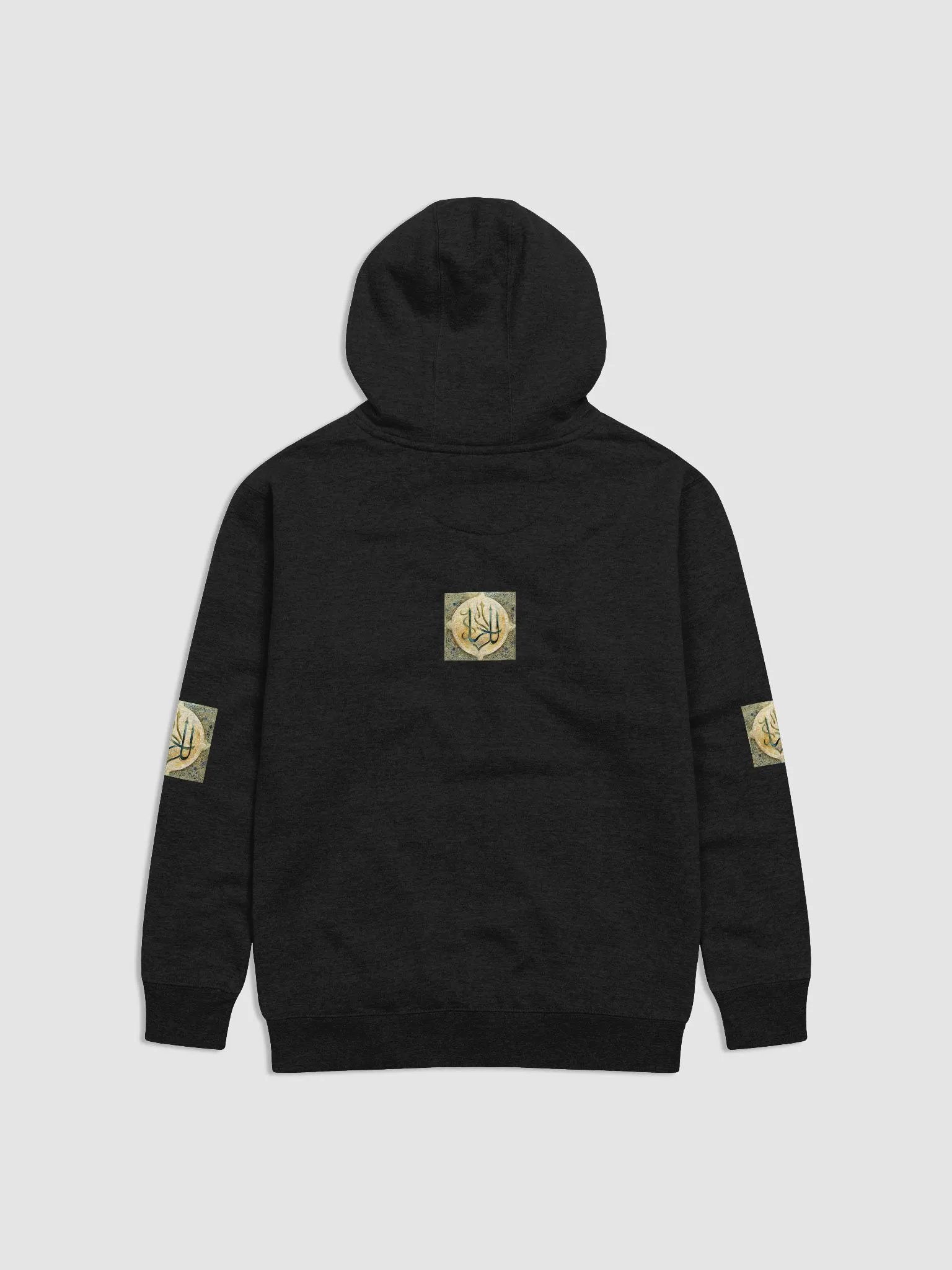 Arabic Calligraphy Harmony Hoodie product image (6)