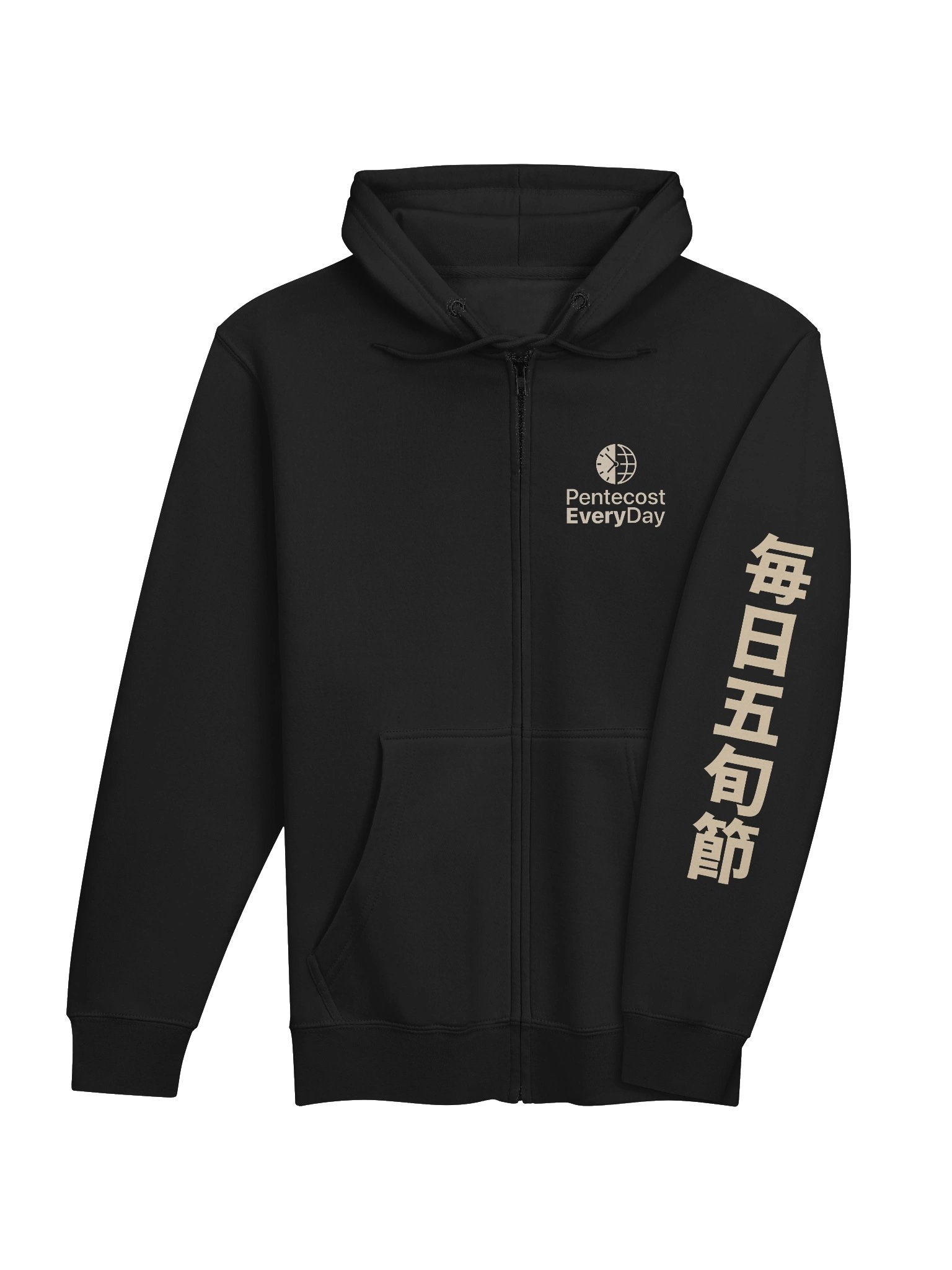 Pentecost Every Day Premium Zip Hoodie product image (7)