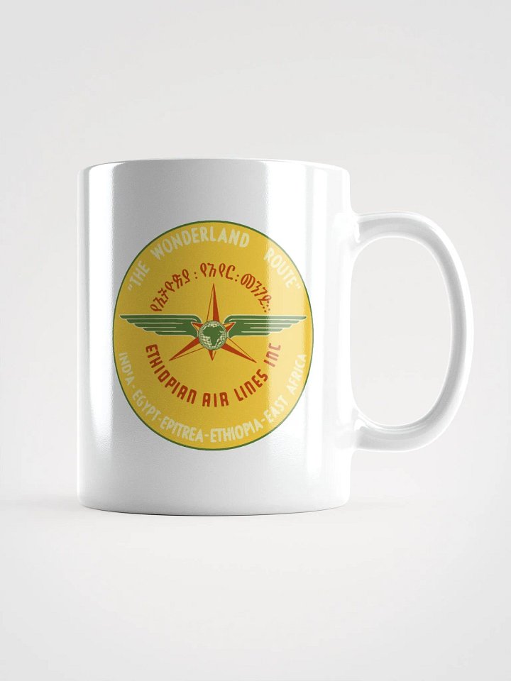 Ethiopian Airlines - Mug product image (3)