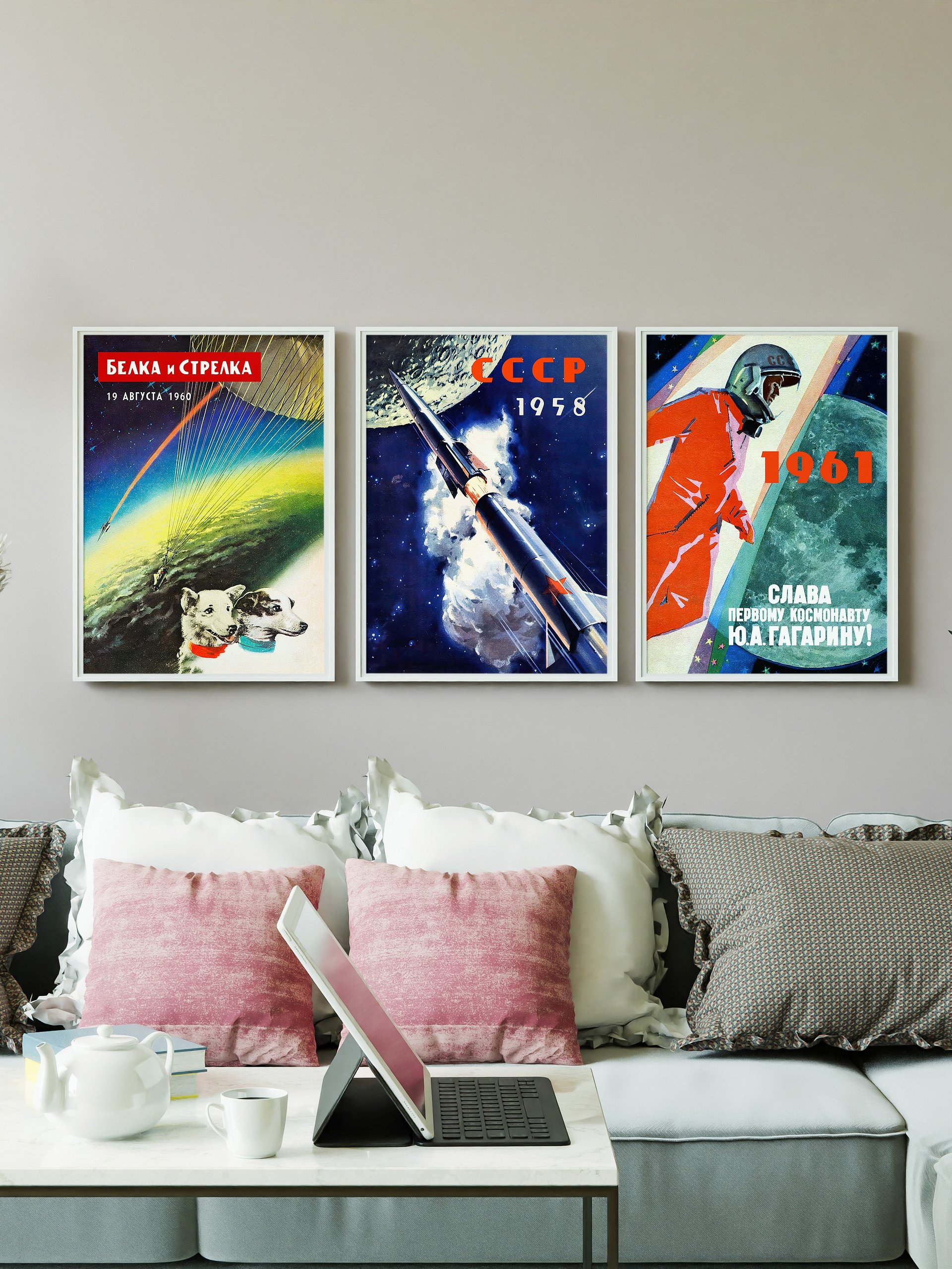 Soviet space and Gagarin, USSR 1961 — Soviet vintage space art poster, soviet poster, propaganda poster, soviet retro space, space wall art product image (4)