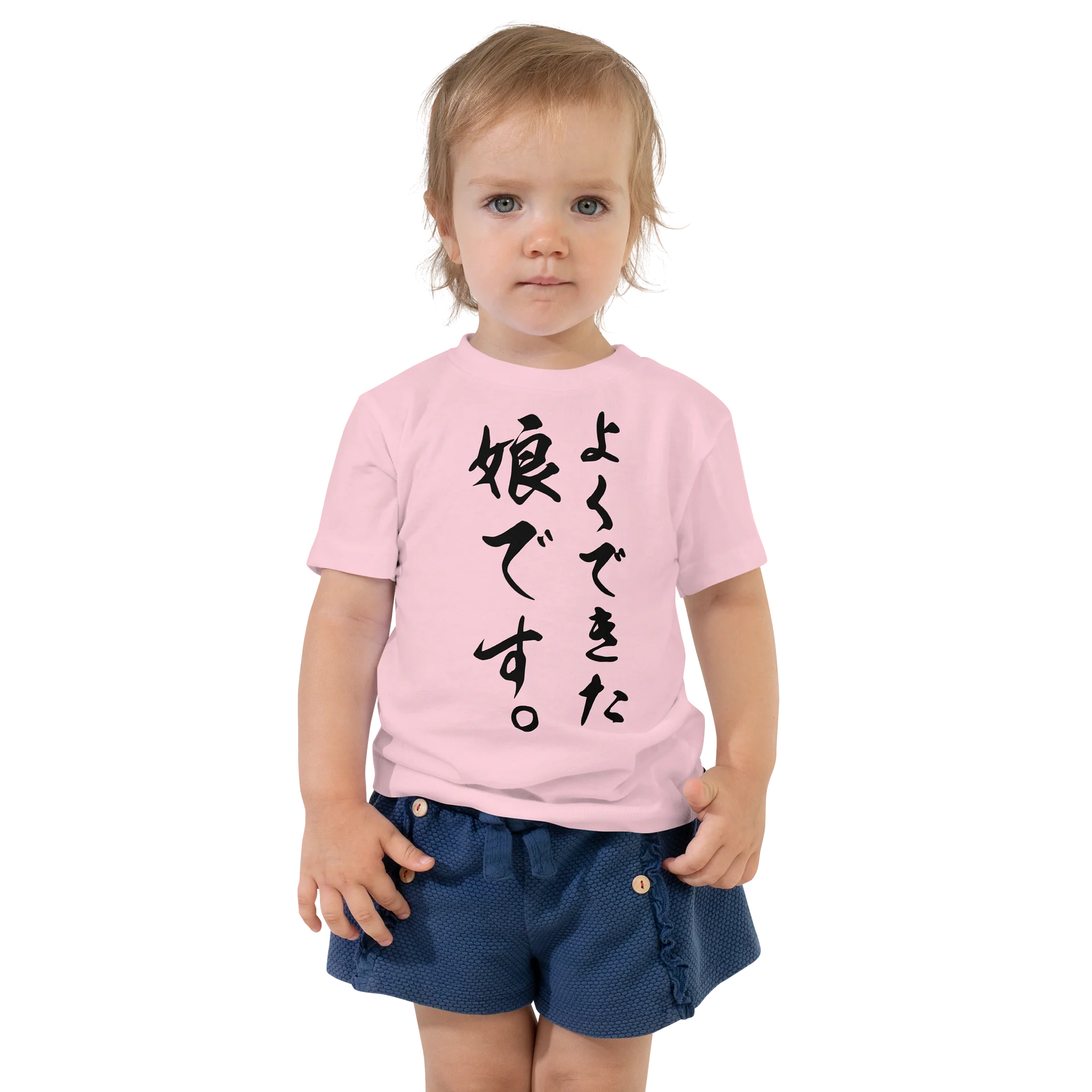 よくできた娘です product image (1)