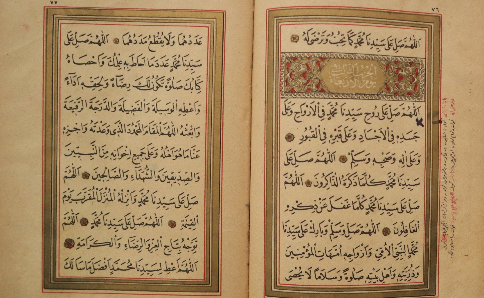نسخة قديمة من كتاب دلائل الخيرات 1888 product image (7)