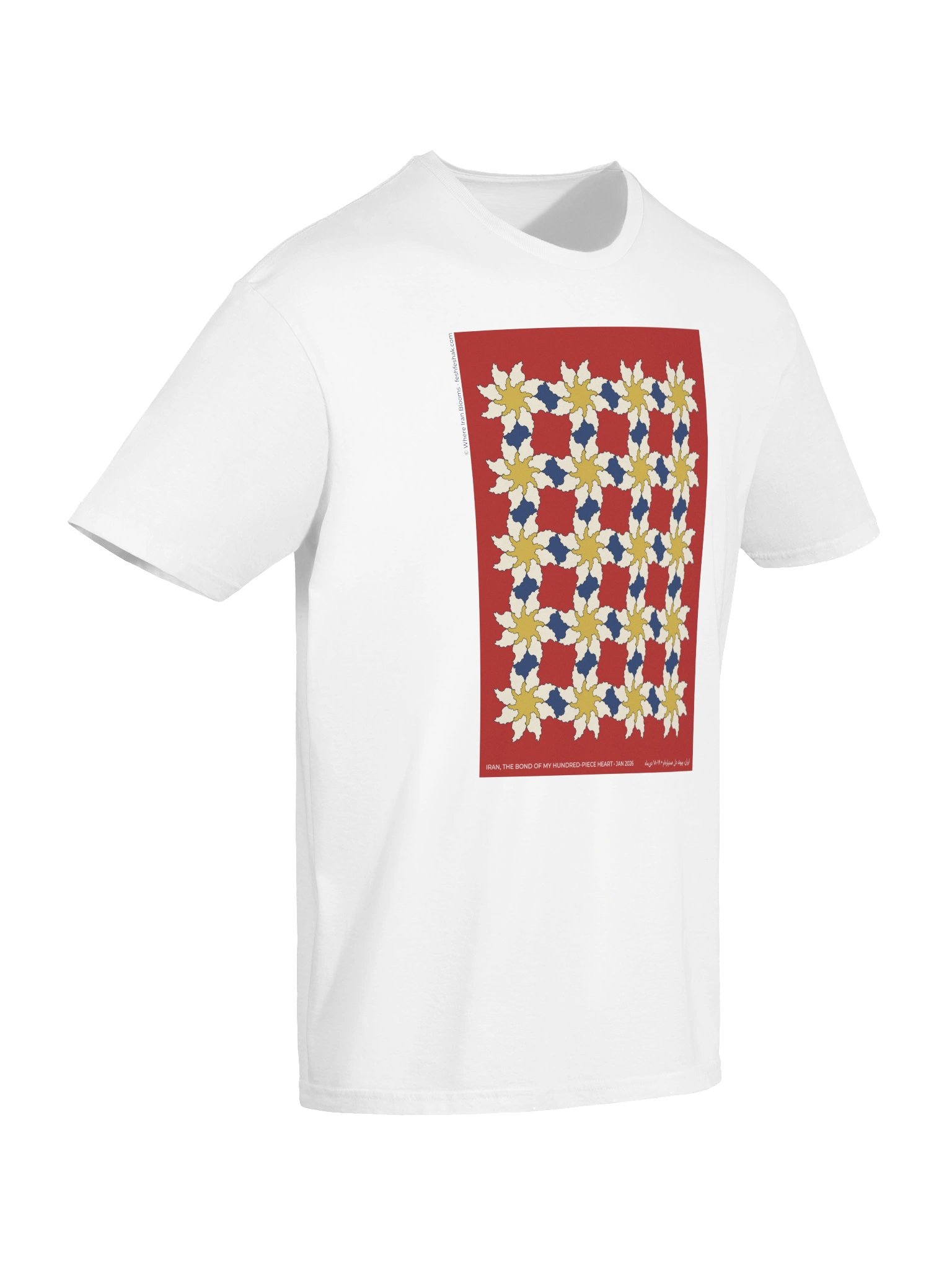 Where Iran Blooms, Russet product image (4)