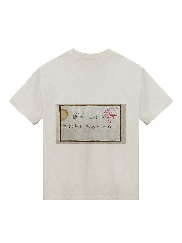samurai champloo ep 8 tribute product image (4)