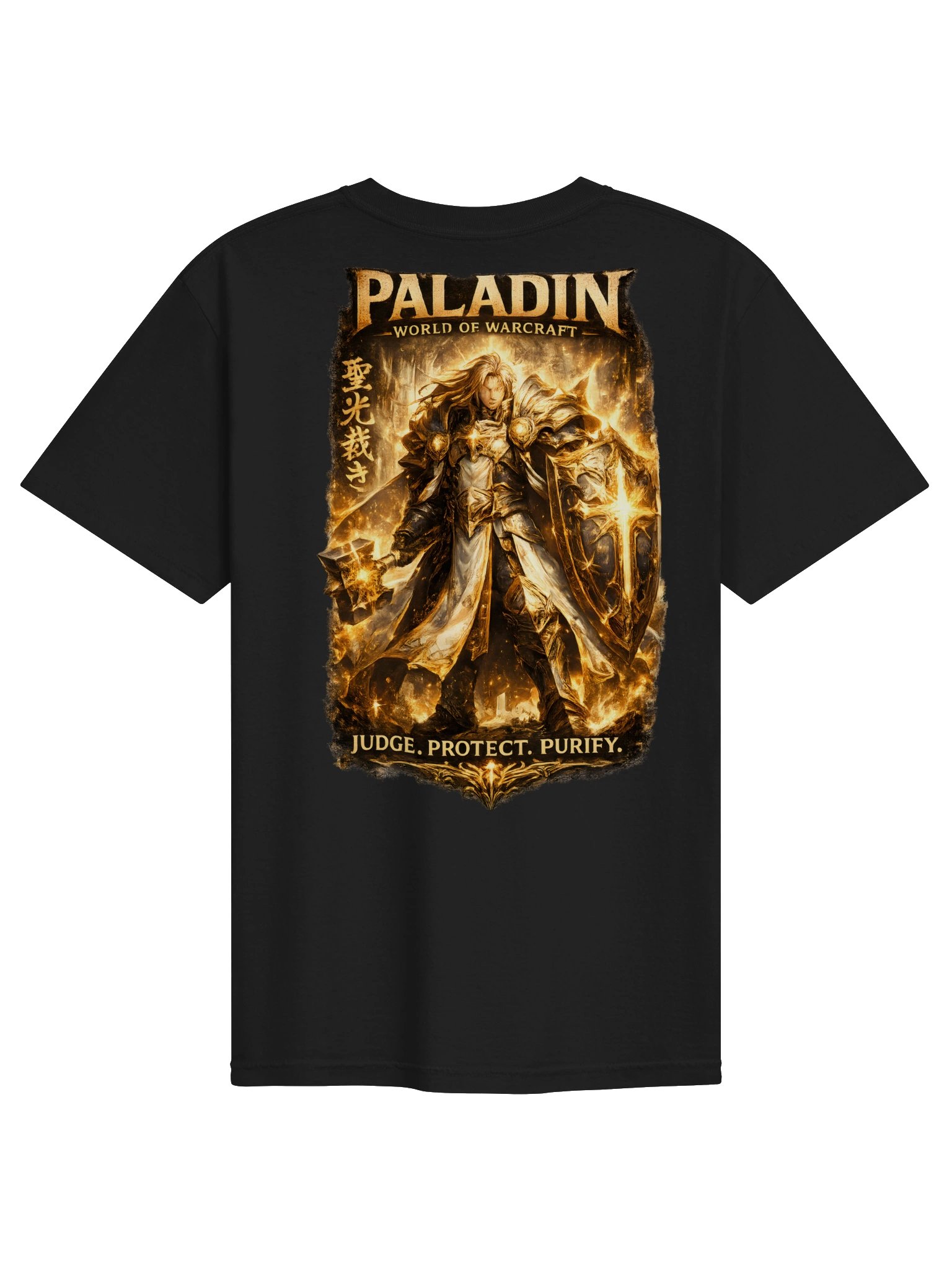 Paladin product image (1)