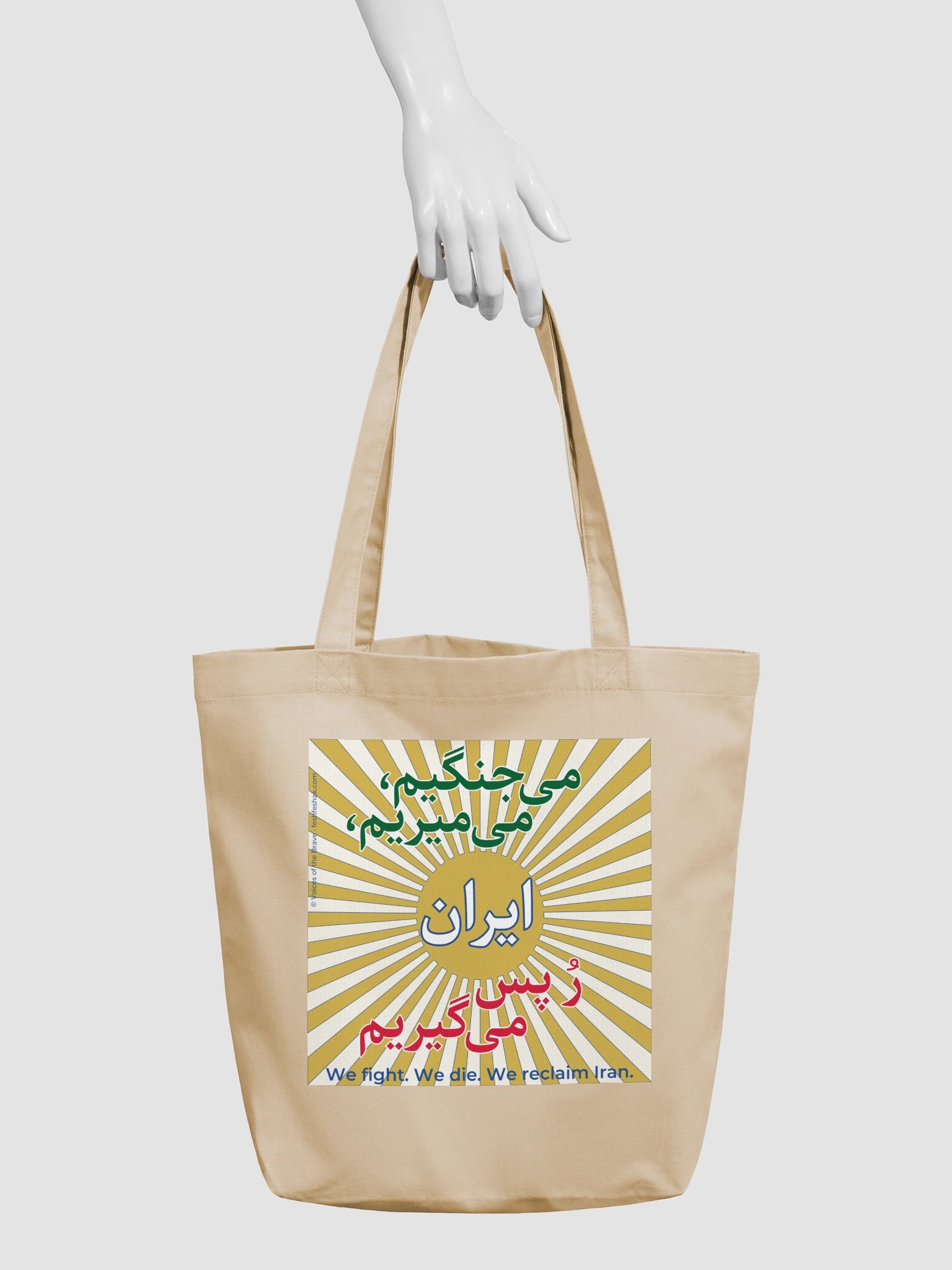 The Reclamation (Irân râ pas migirim) Tote product image (3)