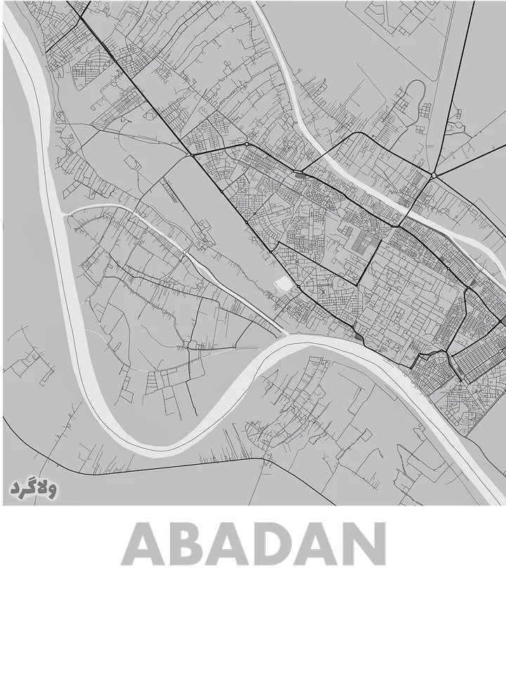 آبادان product image (2)