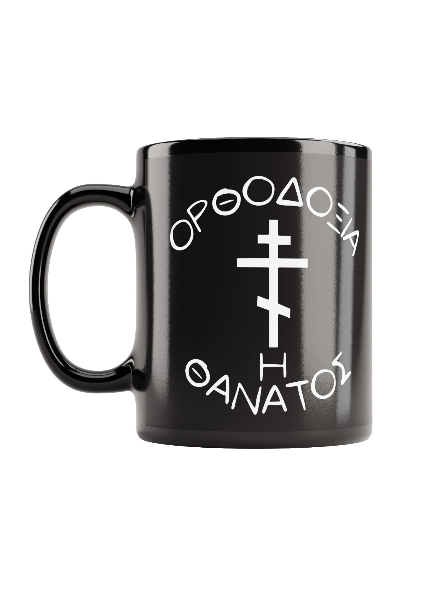 Orthodoxy or Death Mug product image (6)