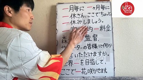 🇯🇵いち・かい、じゃなくて「いっかい」。
はち・ぷん、じゃなくて「はっぷん」。
言いにくい音を勝手に縮める日本語。
誰にも習ってないのに口が知ってる。
言葉の知恵って本当にすごい。　＃日本語　#日本