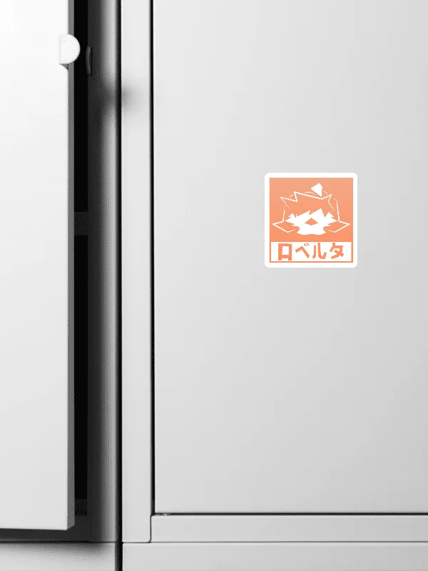 ロベルタ BirdUp! Sticker product image (1)