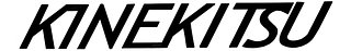 kinekitsu