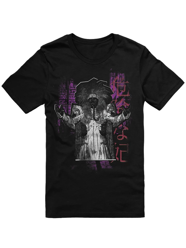 Dangerous Queen product image (3)