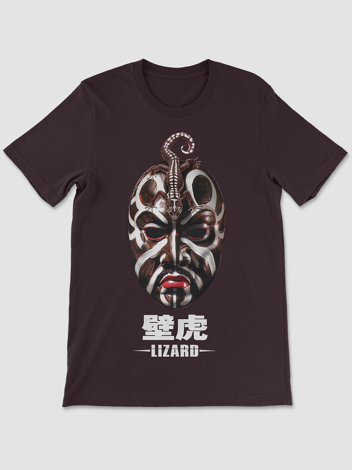 THE FIVE DEADLY VENOMS - LIZARD T-SHIRT product image (1)