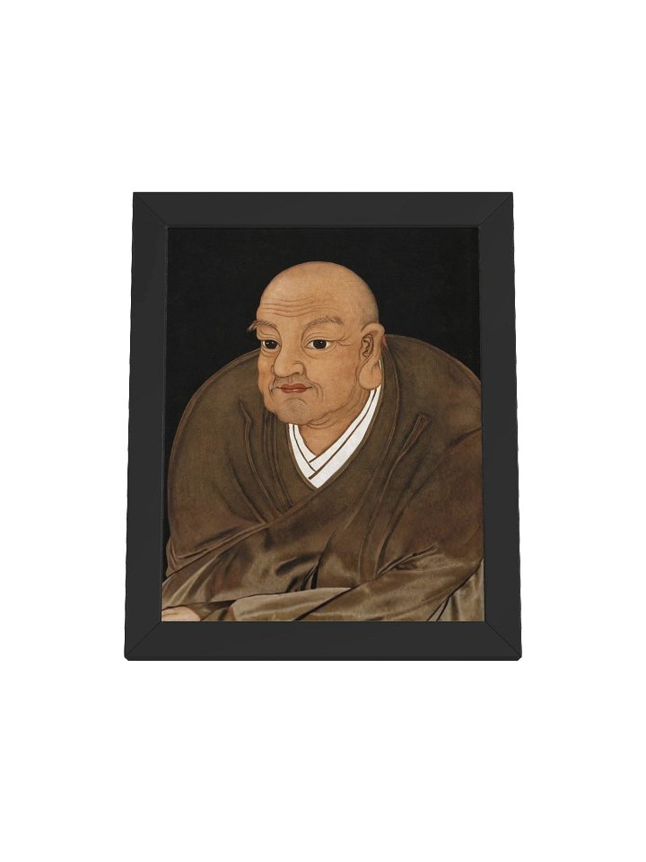 Nichiren Daishonin Restored Portrait - Sacred Framed Art for Your Practice product image (5)