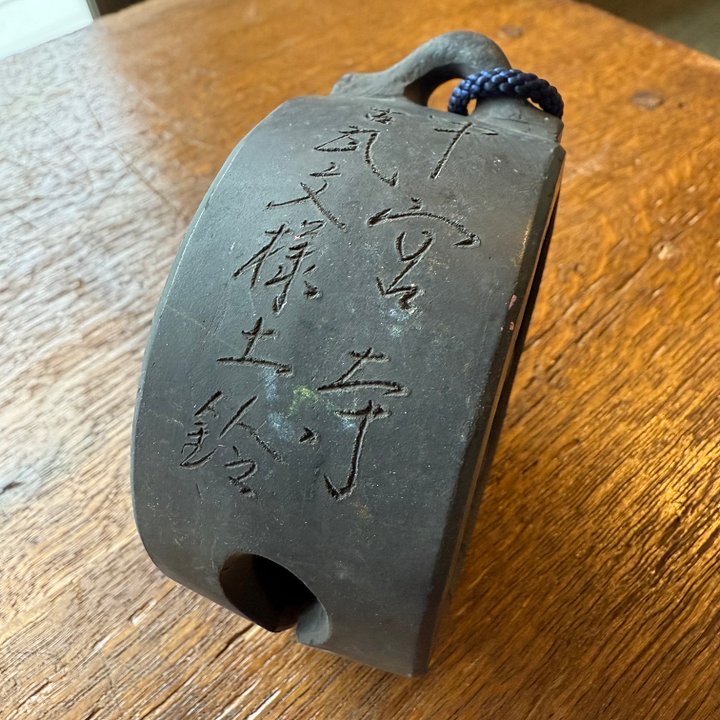 🎎 Ceramic Kawara Bell with Kamon Crest 家紋 – Japan Antique Roadshow product image (2)