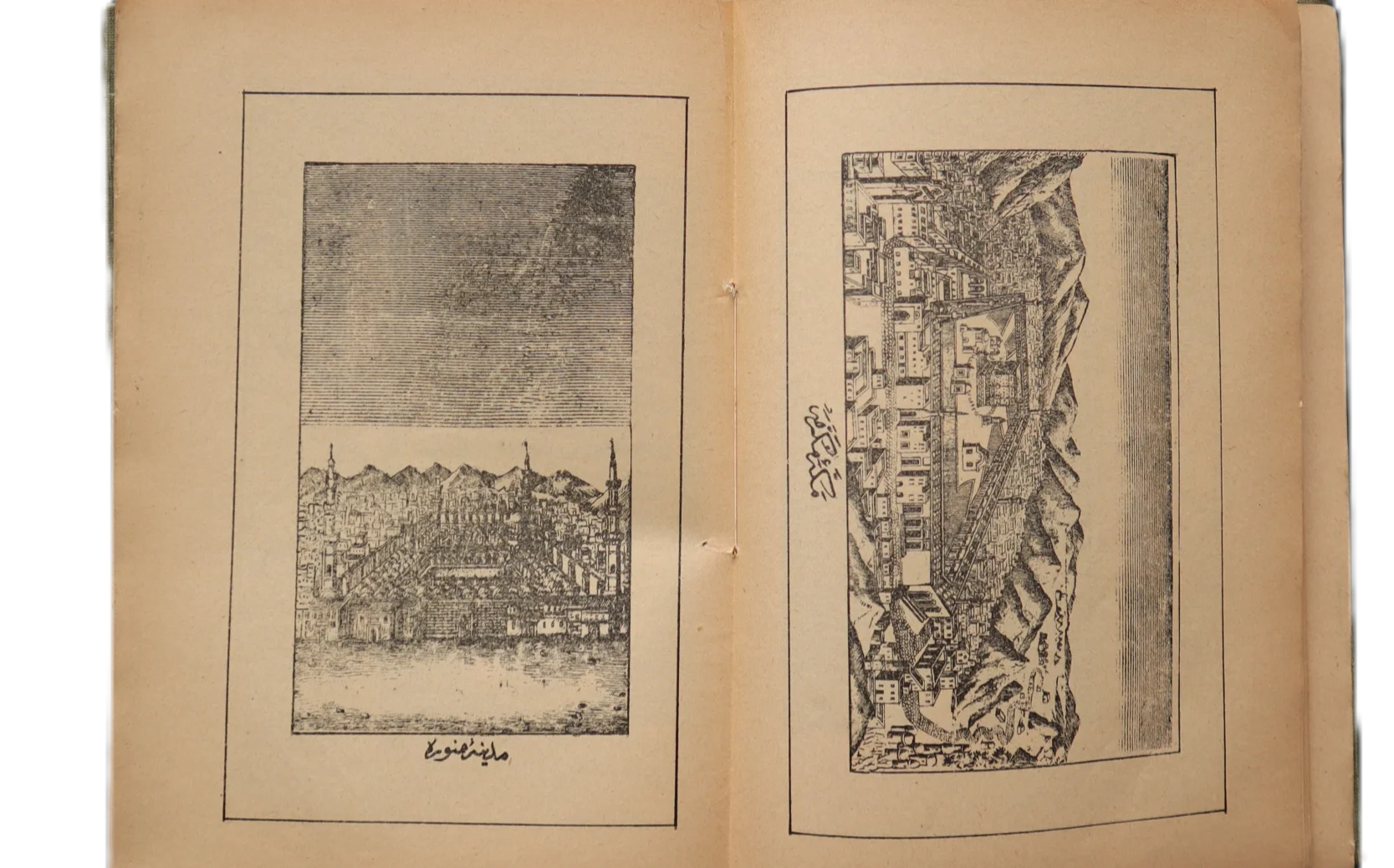 دلائل الخيرات طبعة قديمة 1912 product image (5)