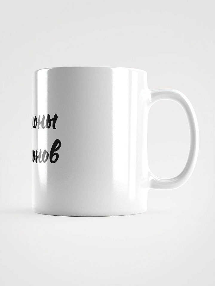 Кружка "Миллионы миллионов" в черном цвете product image (2)
