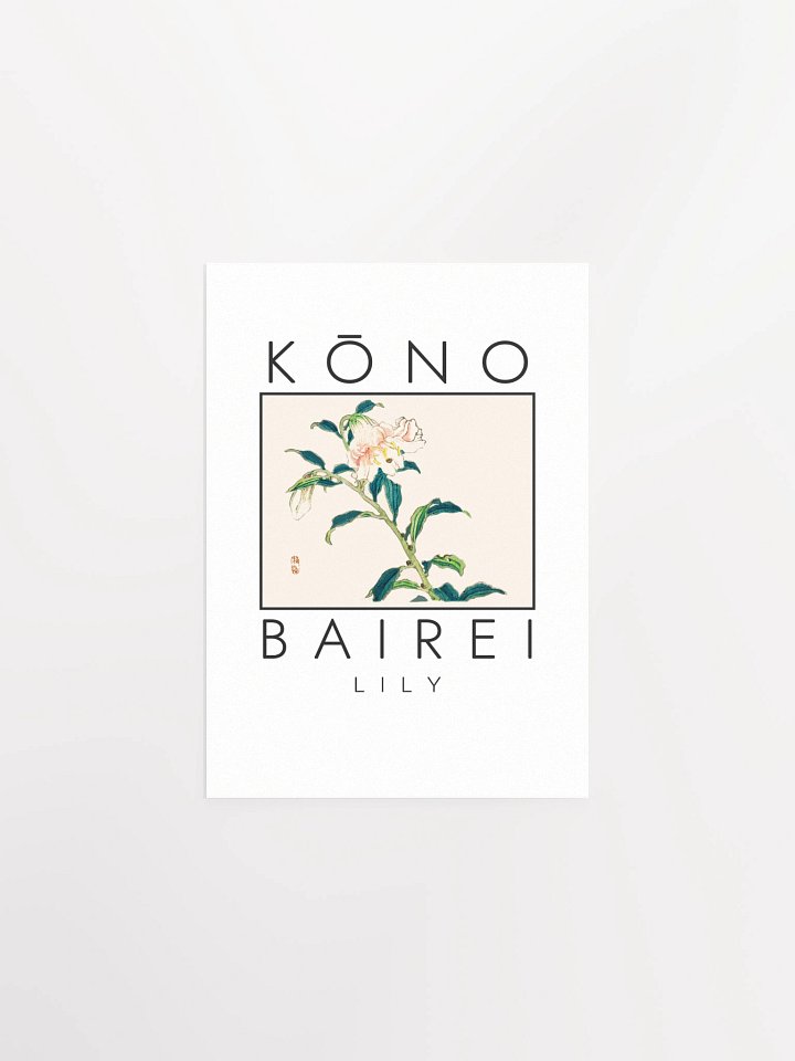 Kono Bairei Lily Poster product image (8)
