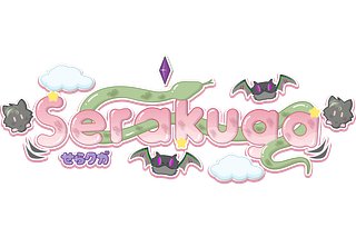 Serakuga