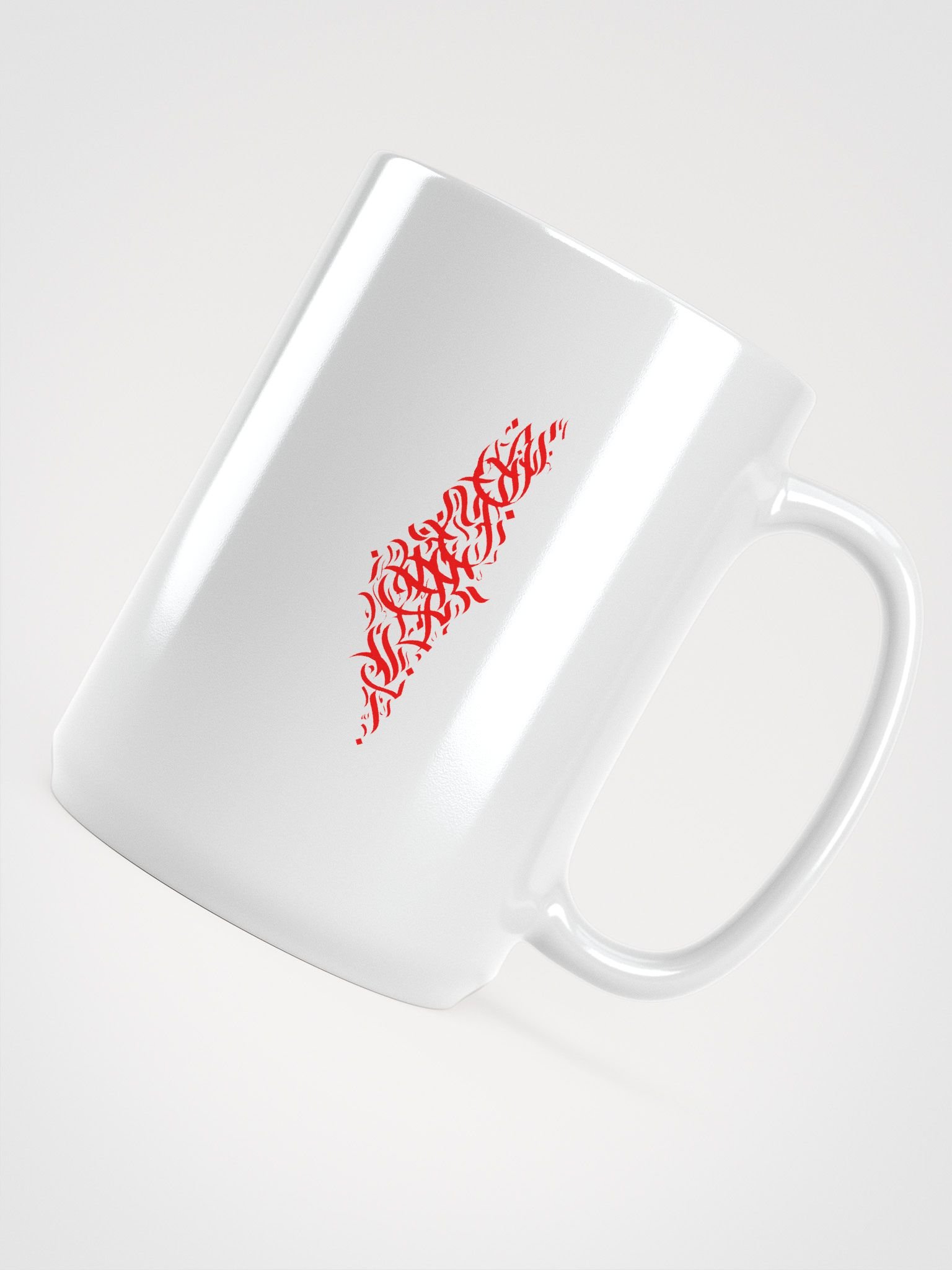Limited Edition - PS Calligraphy Map - Mug product image (4)