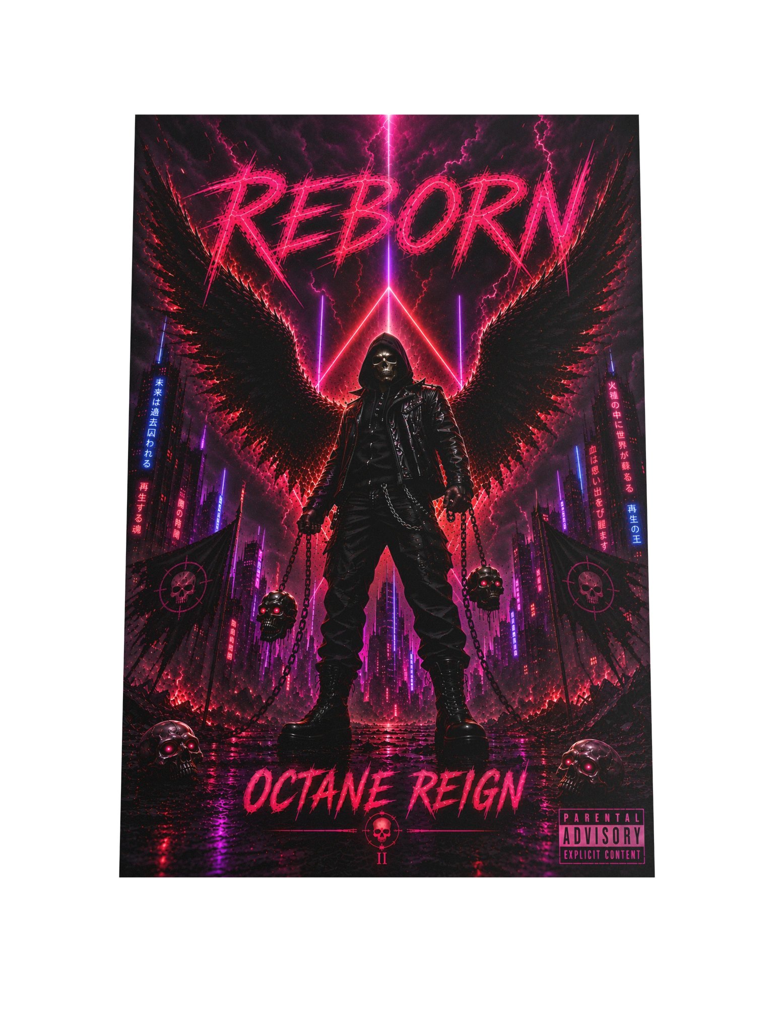 Reborn Poster product image (3)