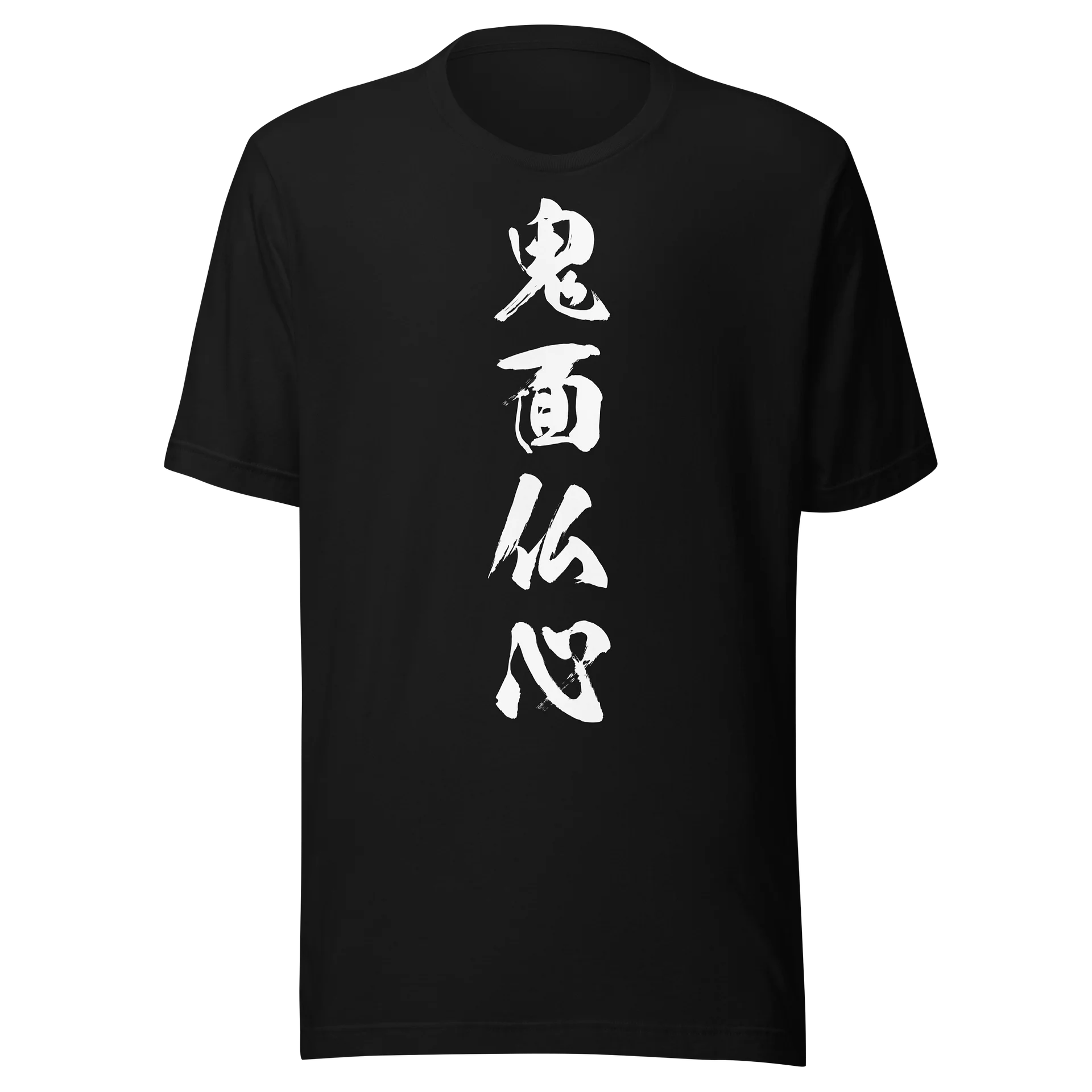 鬼面仏心 product image (1)
