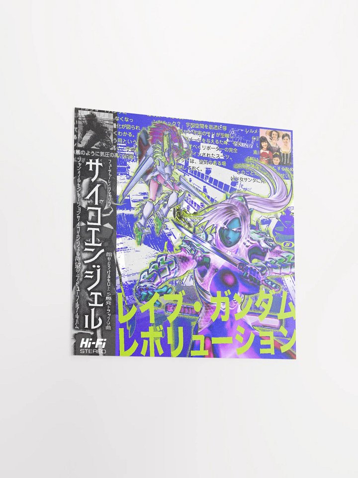 rave gundam revolution poster product image (1)