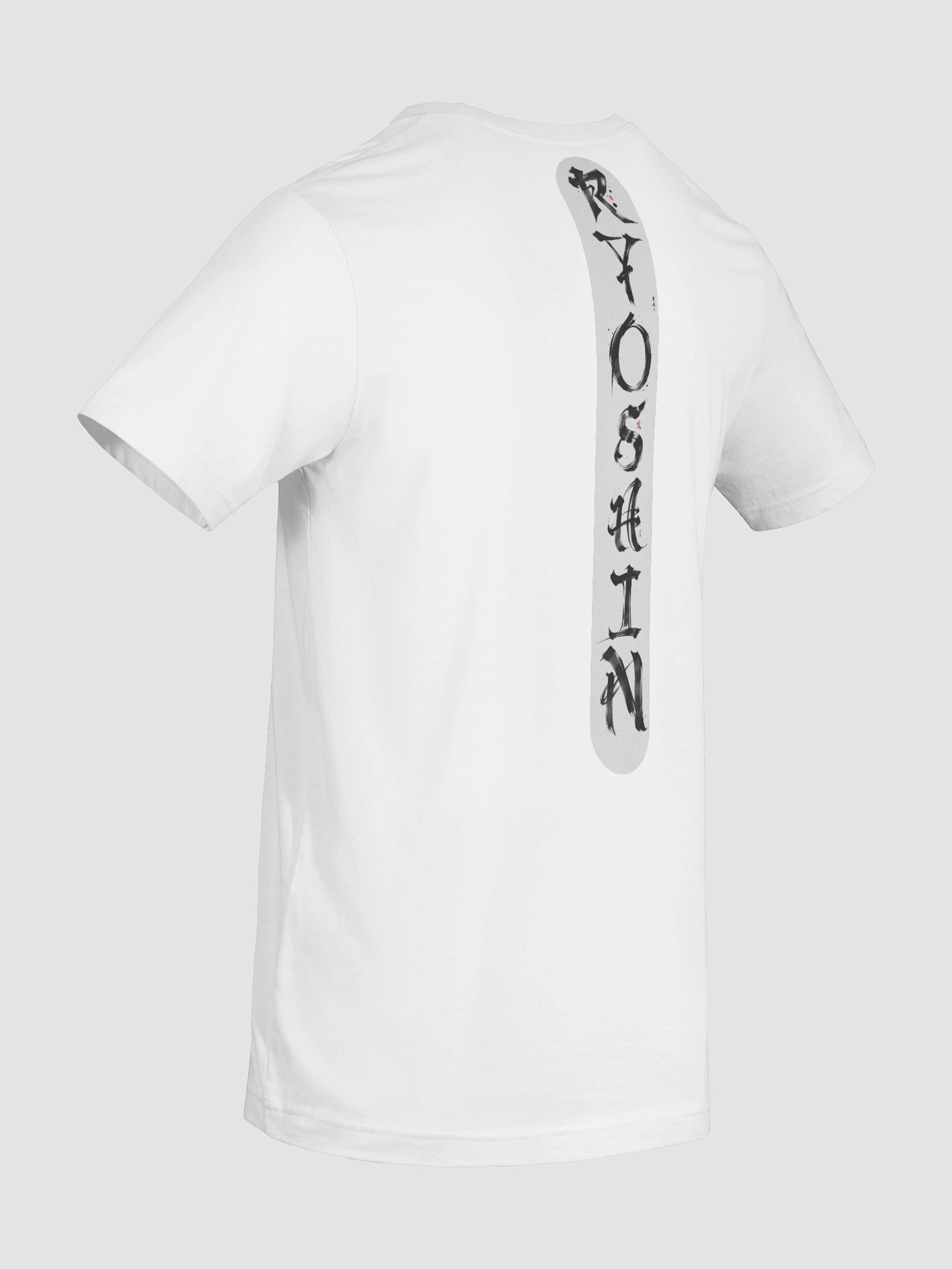 Ryoshin - Fukutsu no Ryu (Indomitable Dragon), Ancient Ryū Collection, T-Shirt, Front Design product image (12)