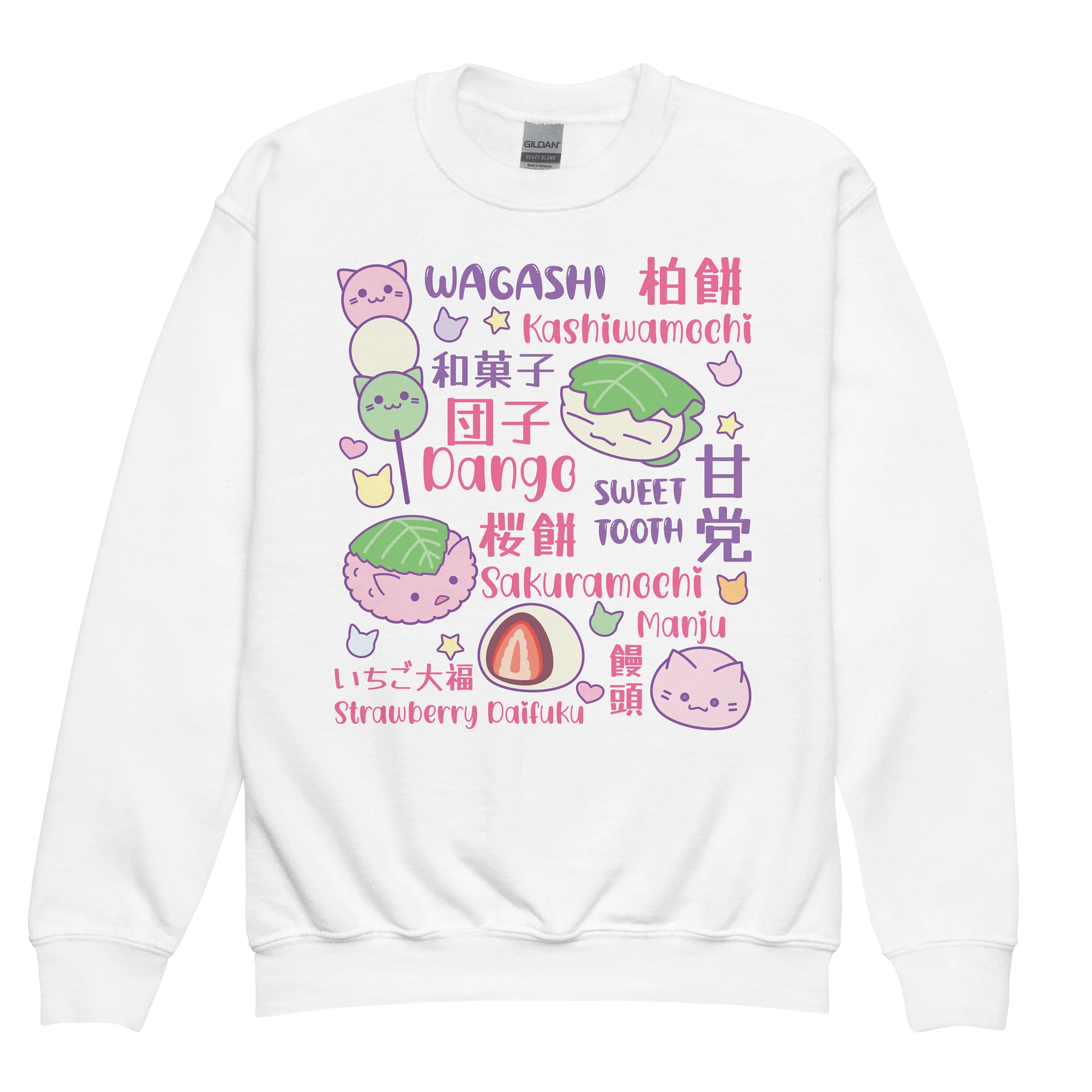 SWEET TOOTH (Japanese Confectionery) - Unisex Youth Sweatshirt product image (1)
