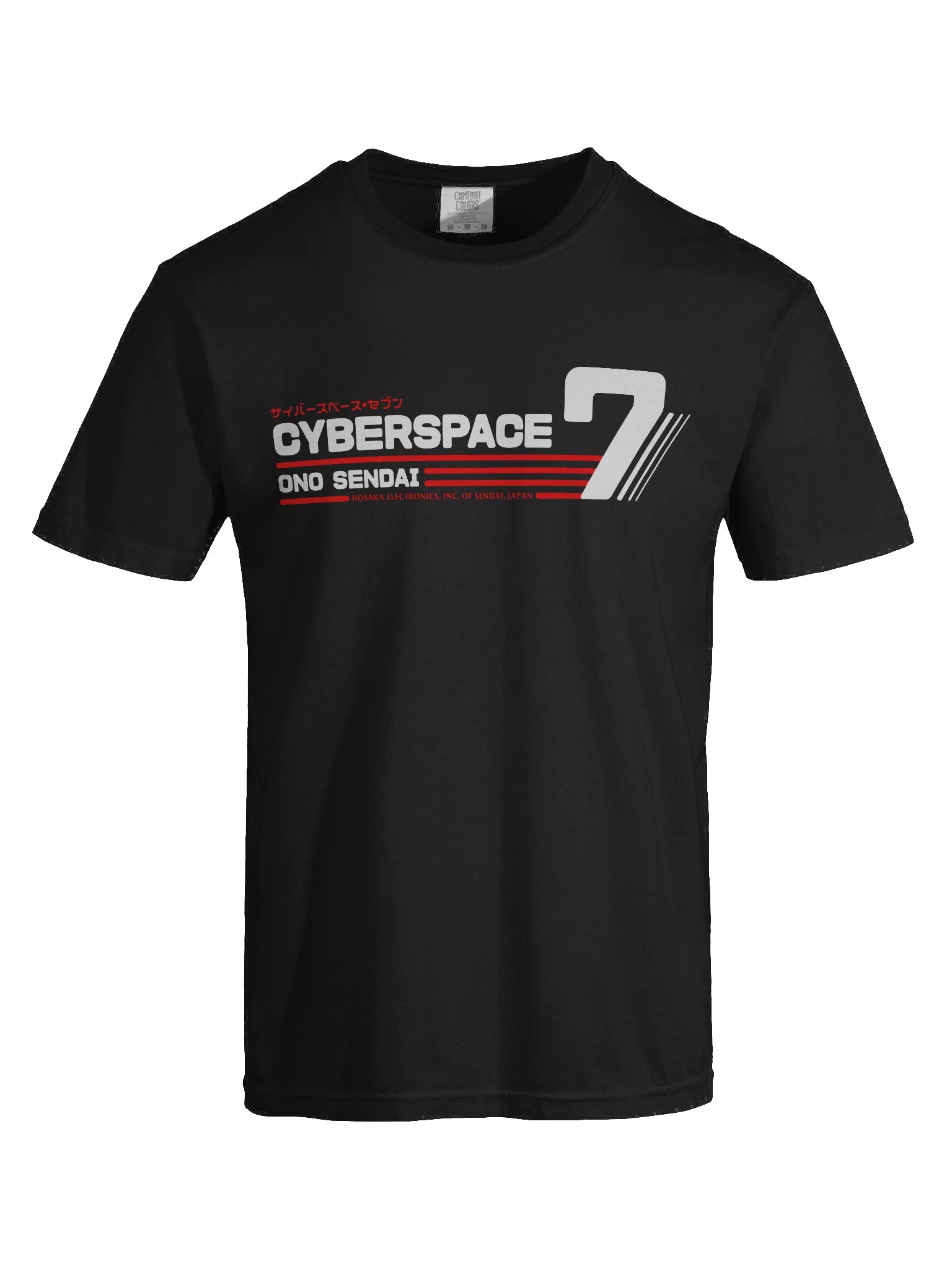 Hosaka Ono-Sendai Cyberspace 7 T-Shirt (horizontal/white) product image (7)