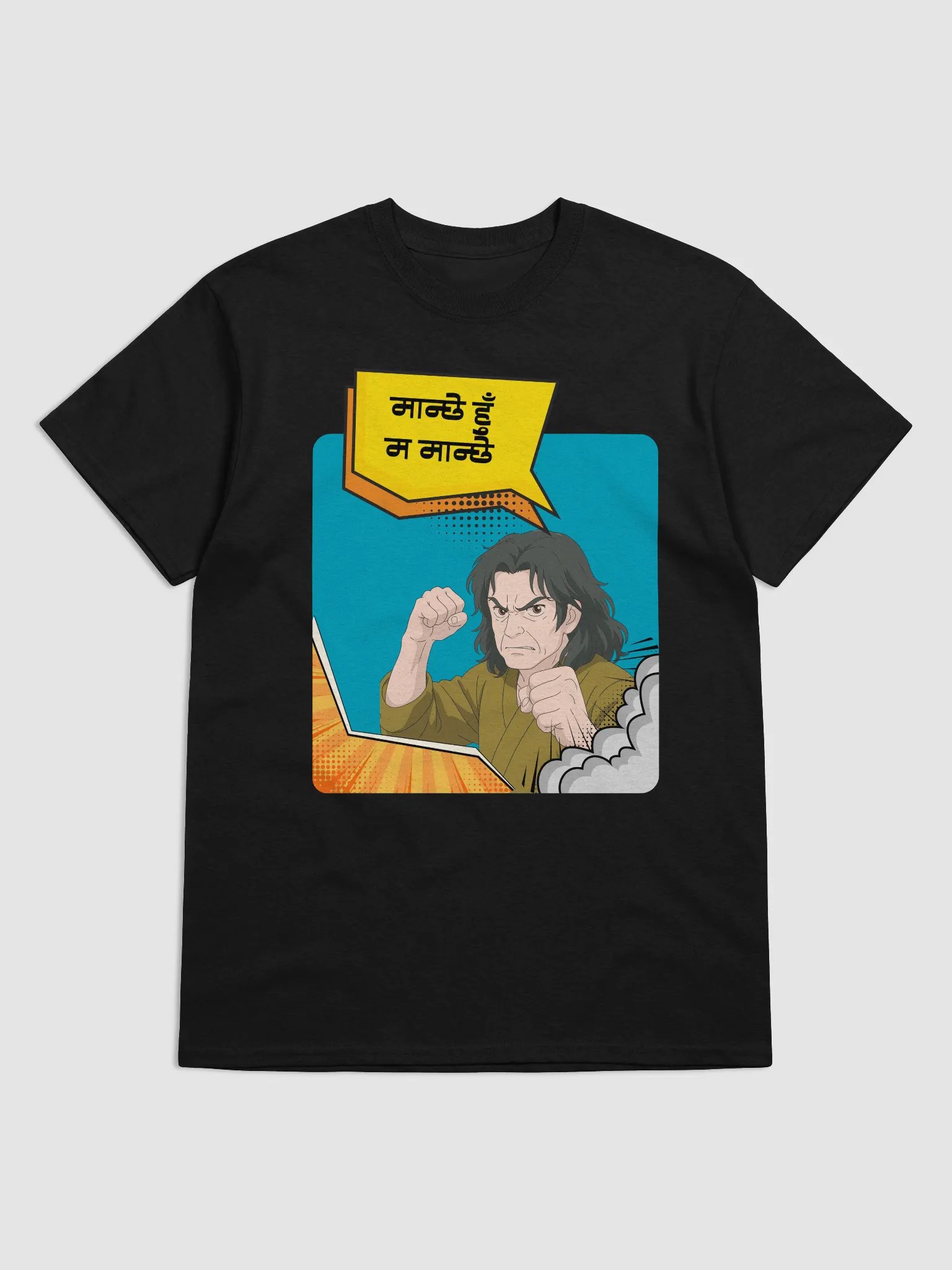 Rajesh Dai Ghibli Comic T-Shirt product image (2)